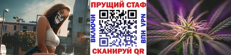 Купить APVP  МЕФ  АМФЕТАМИН  Канабис  COCAIN  Гашиш  Калтан