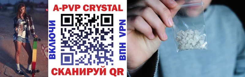 Купить  Калтан  Alpha PVP СК КРИС 