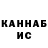 Кетамин VHQ Nurdaulet Abdurakhman