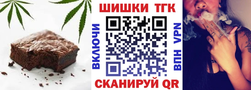Купить где  Калтан  Еда ТГК марихуана 