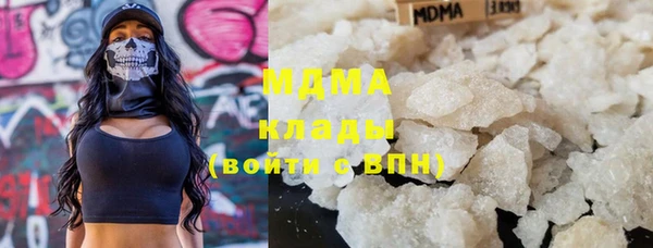 мескалин Зеленодольск