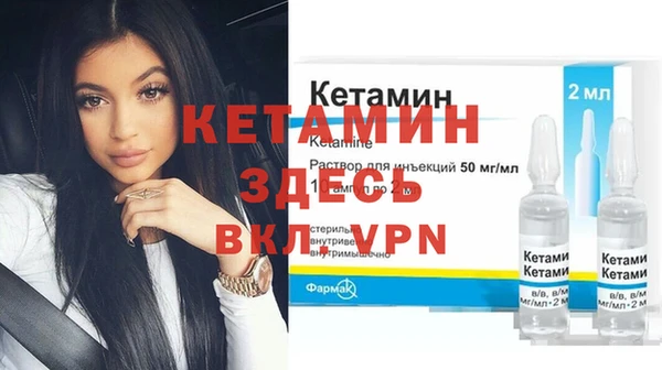 ешки Зеленокумск