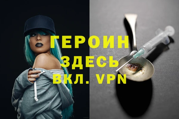 мескалин Зеленодольск