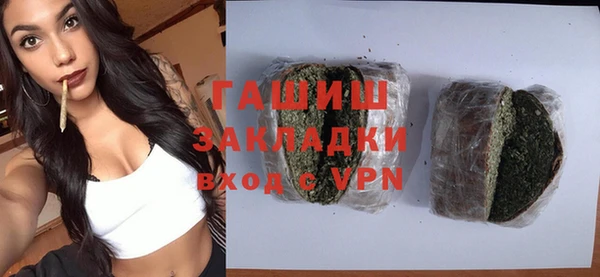 амфетамин Зерноград