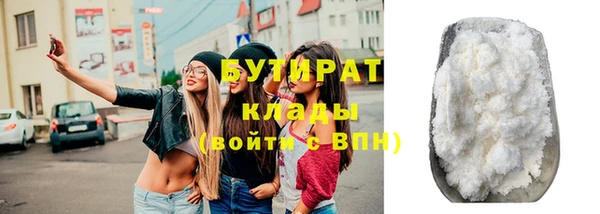 ешки Зеленокумск