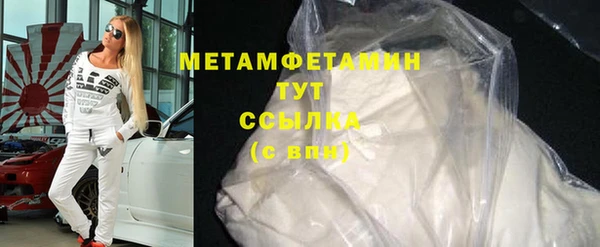 мескалин Зеленодольск