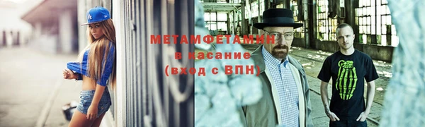 амфетамин Зерноград