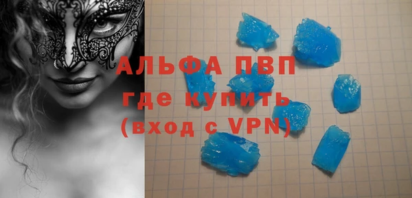 амфетамин Зерноград