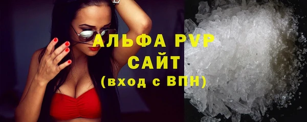 мескалин Зеленодольск