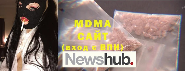 мескалин Зеленодольск