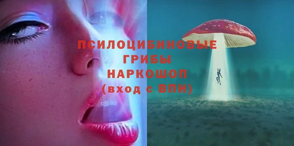 мескалин Зеленодольск