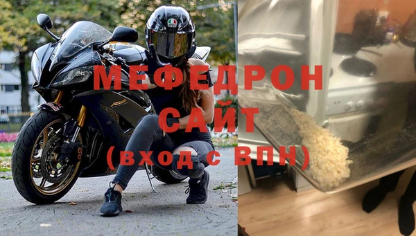 мескалин Зеленодольск