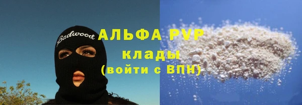 амфетамин Зерноград