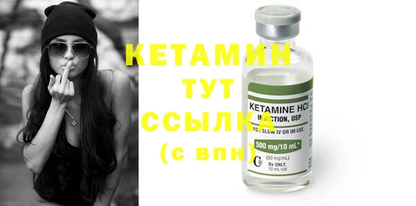 ешки Зеленокумск