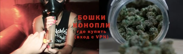 мескалин Зеленодольск