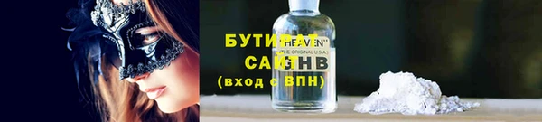 амфетамин Зерноград