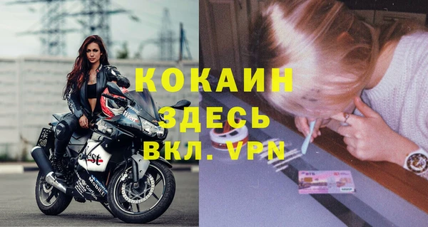 амфетамин Зерноград