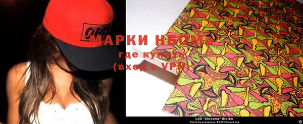 ешки Зеленокумск