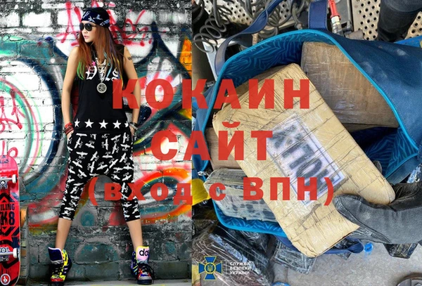 амфетамин Зерноград