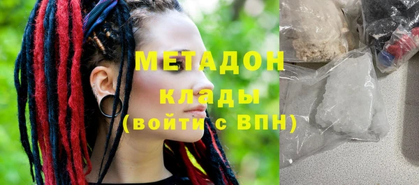 мескалин Зеленодольск