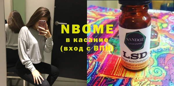мескалин Зеленодольск