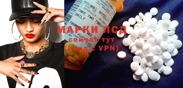 мескалин Зеленодольск