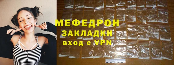 амфетамин Зерноград