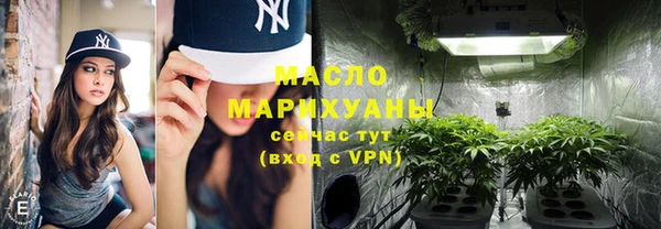 мескалин Зеленодольск