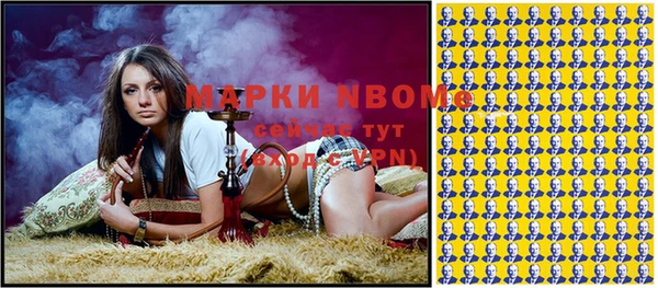амфетамин Зерноград