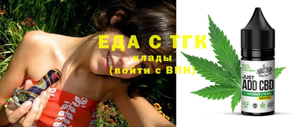 амфетамин Зерноград