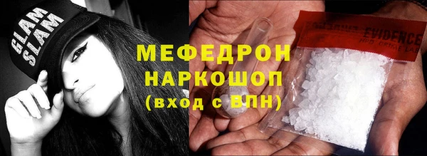 мескалин Зеленодольск