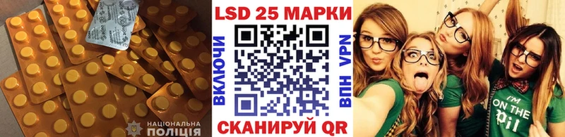 Купить закладки  Калтан  LSD-25 экстази кислота 