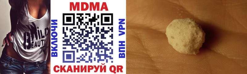 Купить  Калтан  МДМА кристаллы 