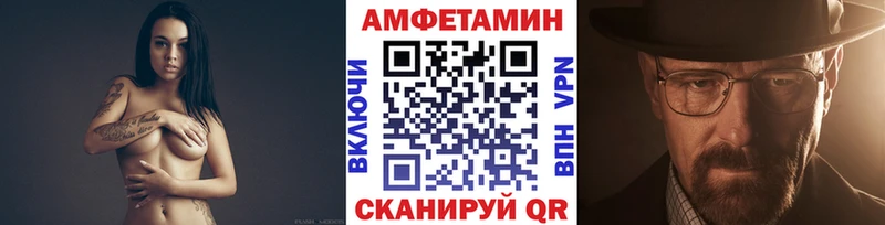 Первитин Methamphetamine  Купить  Калтан 