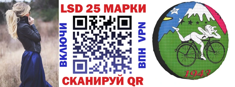 Марки N-bome 1,5мг  Купить закладки  Калтан 
