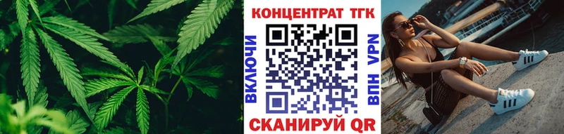 ТГК вейп  Купить закладки  Калтан 