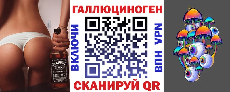 Купить где  Калтан  Галлюциногенные грибы мицелий 